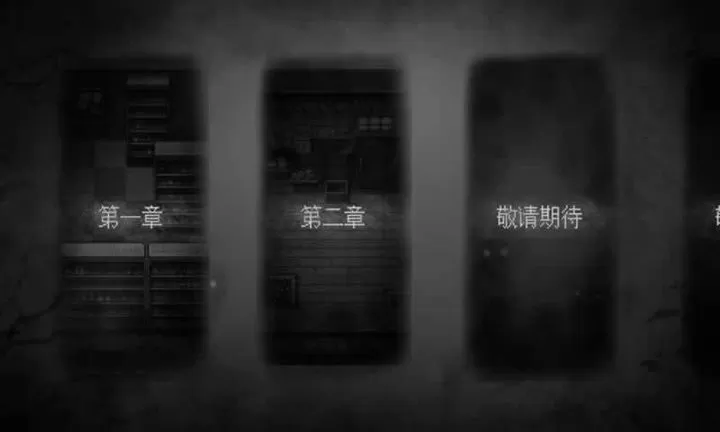 渔村免费下载图0