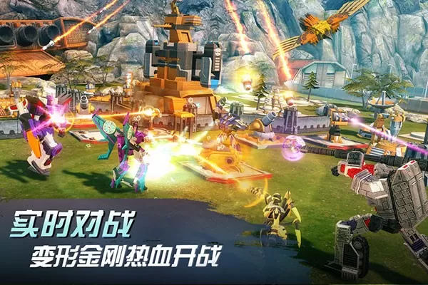 Transformers BETA安卓最新版图0