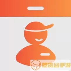 爱上岗app注册性别在哪