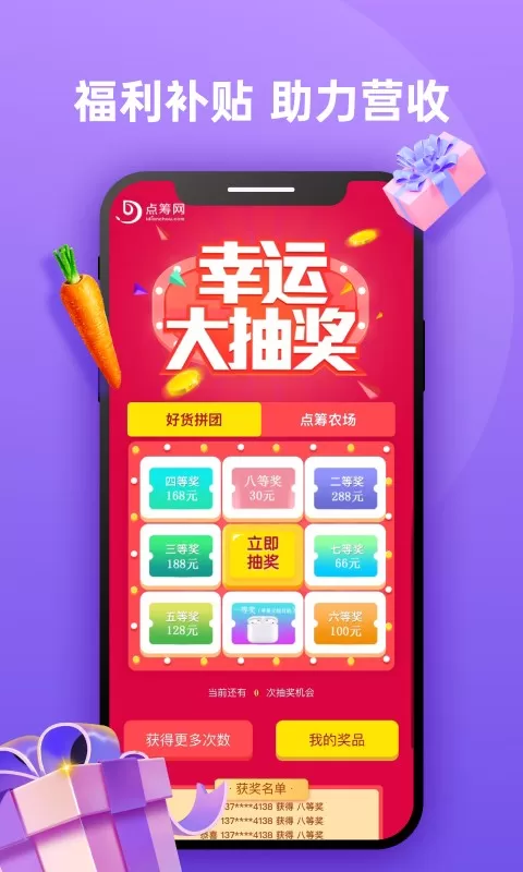 DC网下载官网版图3