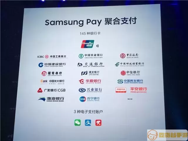 samsung pay可以卸载吗