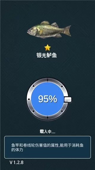 钓鱼锦标赛最新版app图3