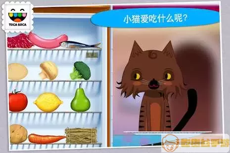 托卡厨房1(Toca Kitchen)手游下载