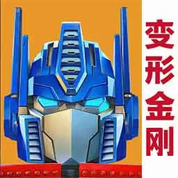 Transformers BETA安卓版安装