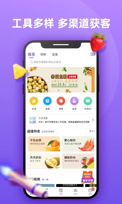 DC网下载官网版图2