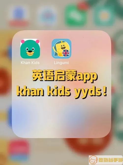 khan kids如果连不上网怎么办