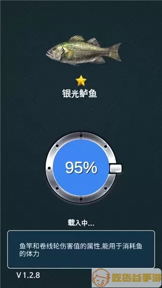 钓鱼锦标赛最新版app