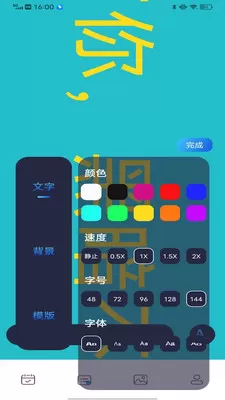 bubble下载官方正版图0