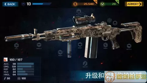 Overkill 3虫虫助手官方版