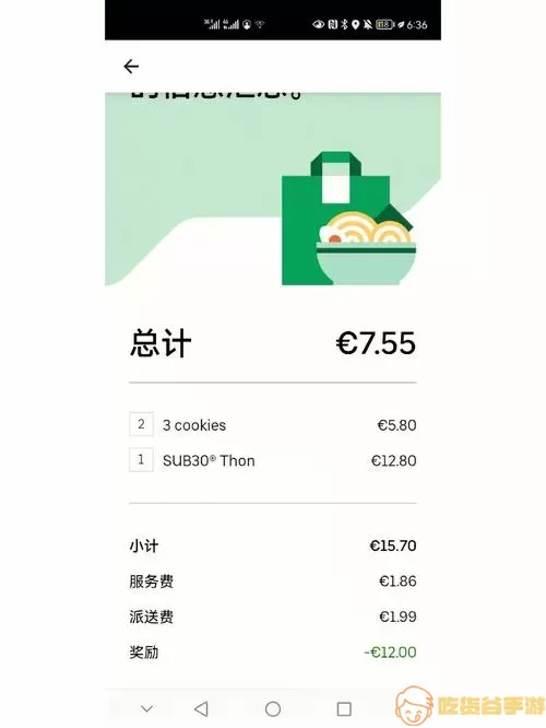 uber eats不能用中国号码吗