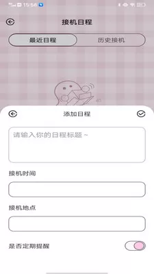 bubble下载官方正版图1