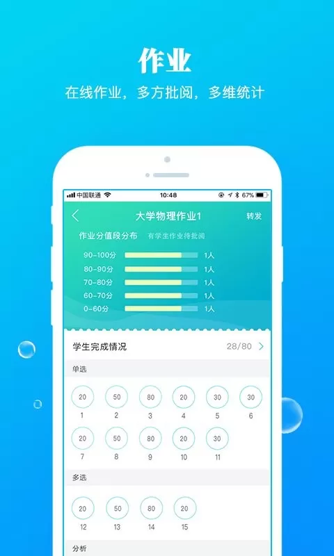 九斗下载安卓版图3