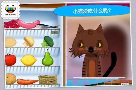 托卡厨房1(Toca Kitchen)手游下载图3