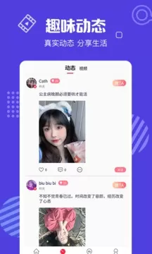 花蝶直播下载官方正版图2