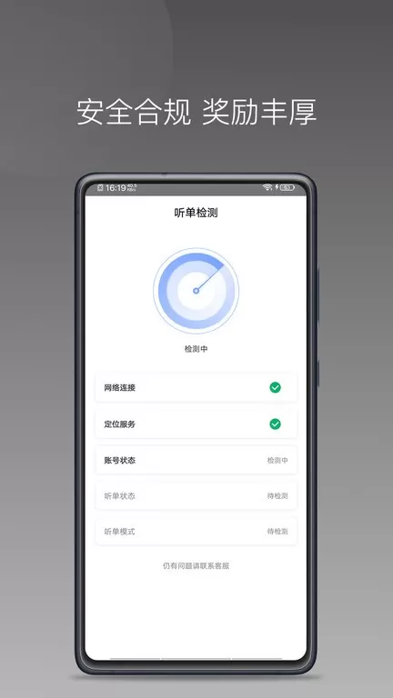 方舟行聚合版下载免费版图1