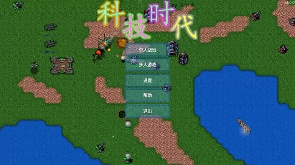 科技时代小奏版最新手机版图0