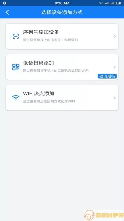 VAA9官网版旧版本