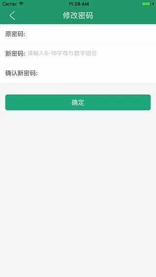 辽宁学考官网正版下载图2