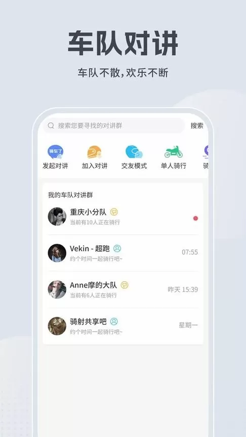 维迈通多多下载官方正版图2