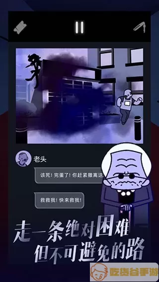 幽灵事务所2：查利官网手机版