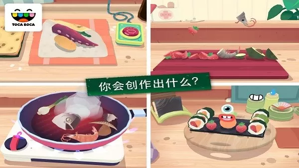 Toca Kitchen Sushi免费下载图3