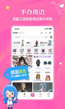 b站旧版本（哔哩哔哩）最新版本图2