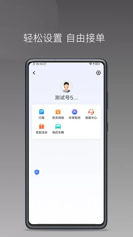 方舟行聚合版下载免费版图0