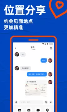 Blued极速版官网版最新图3