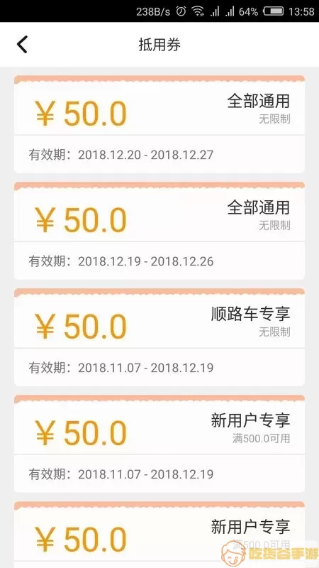 鹿叭叭拖车app下载