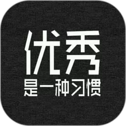 励志演讲官网版app_励志演讲app官网版安卓下载