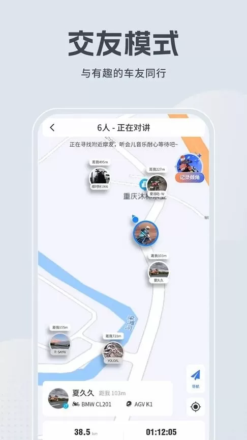 维迈通多多下载官方正版图1