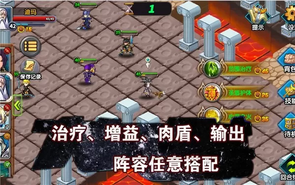 空之纹章下载旧版图2