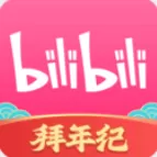 b站旧版本（哔哩哔哩）最新版本_b站旧版本（哔哩哔哩）app下载安装官方版免费下载