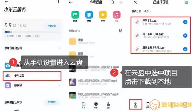 北航云盘不小心上传了可以删除吗