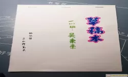 草稿本还可以叫什么名字