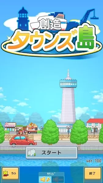 创造都市岛物语老版本下载图0