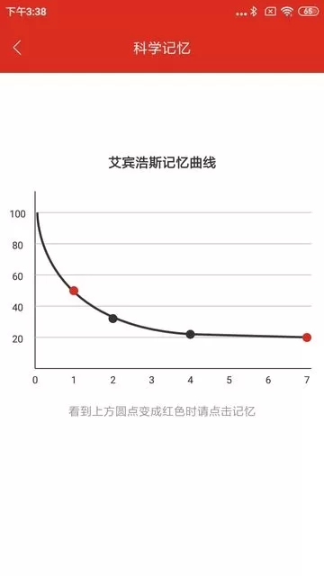 美题官网版最新图2