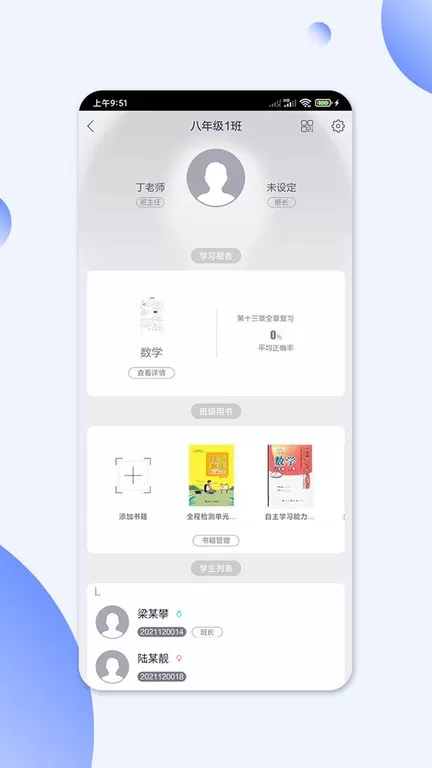 码上阅官网版最新图0