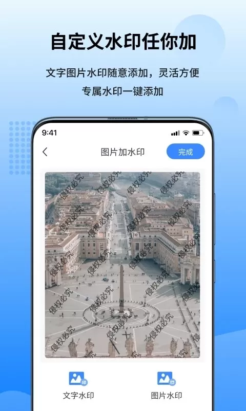 万能图片转换器app安卓版图0