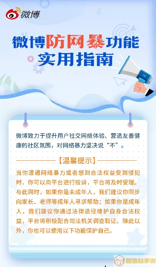 灯塔家长网站 社会实践