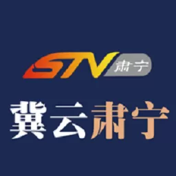 冀云肃宁官网版app