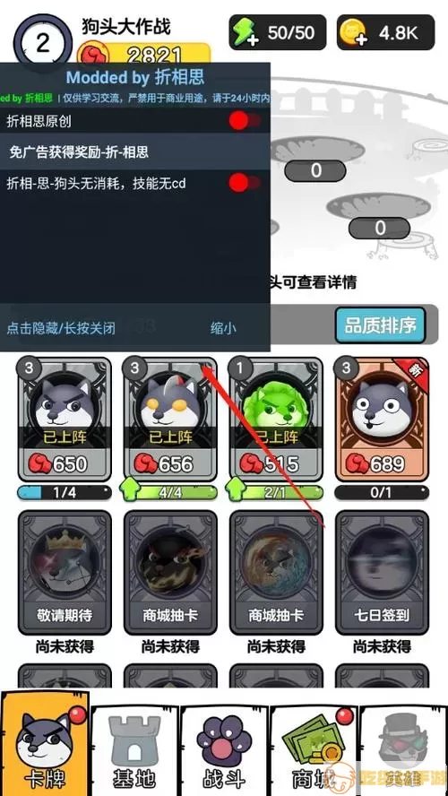 六边形圈地大作战无限金币版下载安装