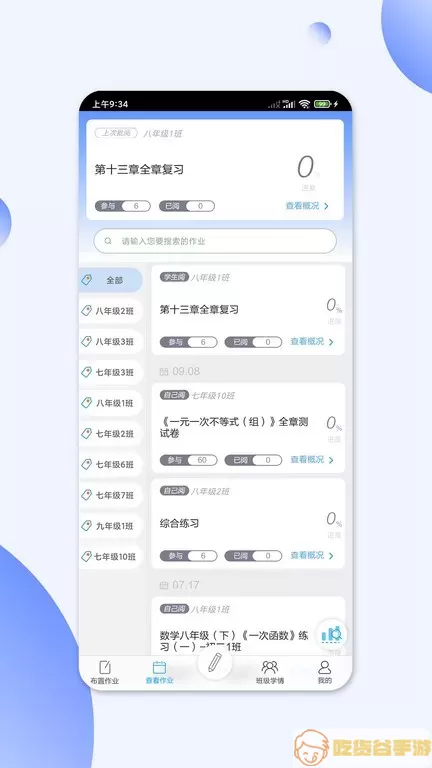 码上阅官网版最新