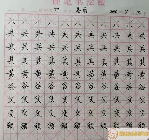 灯塔家长品德素养自评怎么写