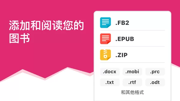 eboox下载官网版图0