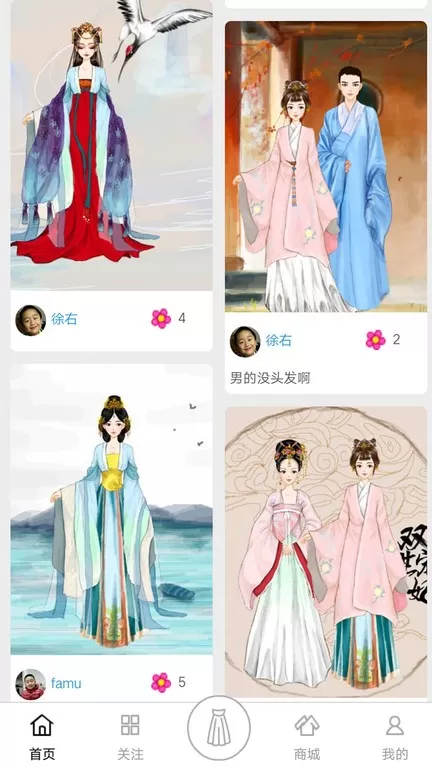 彩虹堂古装手机游戏图1