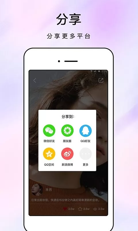 化妆镜子app最新版图1