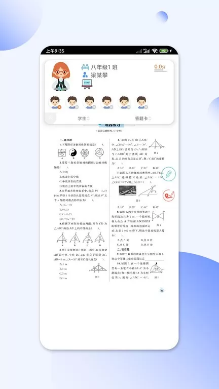 码上阅官网版最新图2