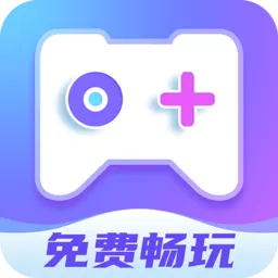 即游云电脑下载app_即游云电脑下载手机最新版