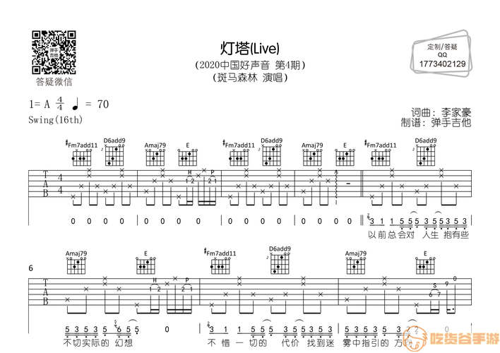 灯塔家长怎么登录